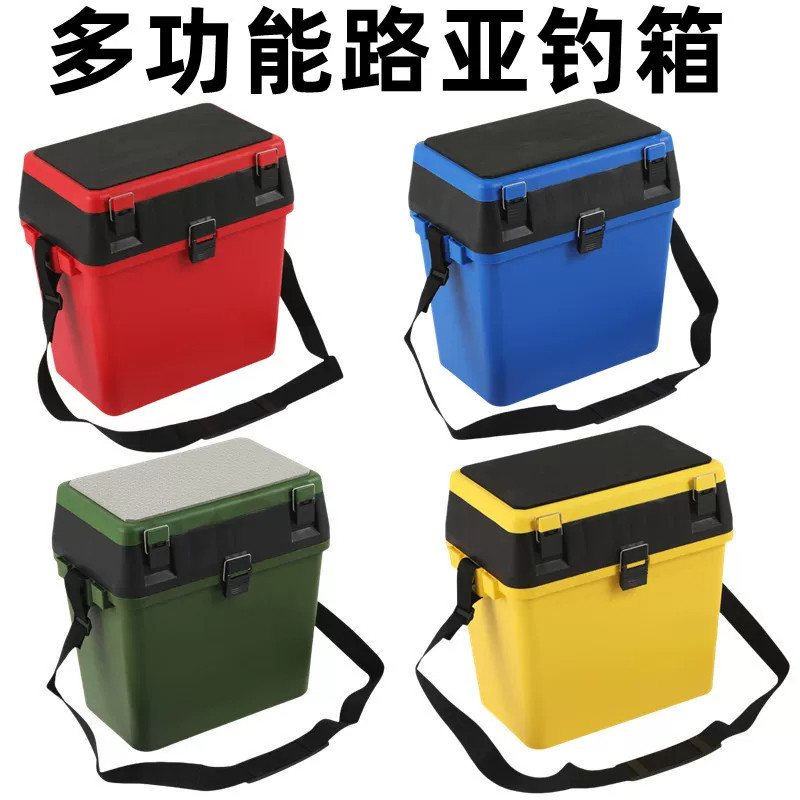 日本多功能路亚矶钓箱轻便坐箱加厚抗摔鱼箱钓鱼桶装鱼桶钓鱼用品