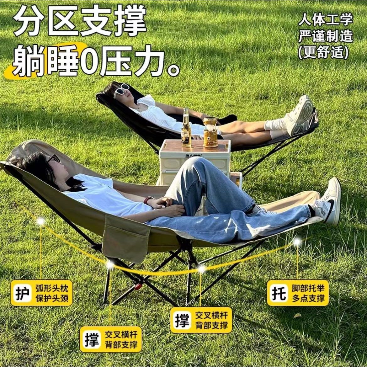 户外折叠椅月亮椅懒人椅