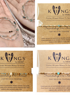 VIKIKO 爱在西元前 天然天河石幸运女生小手链闺蜜学生友谊礼物