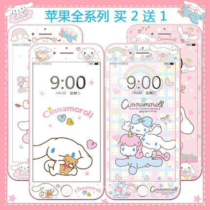 适用苹果14玉桂狗SE卡通钢化膜iphone11全屏12软膜XR彩膜7p贴膜13