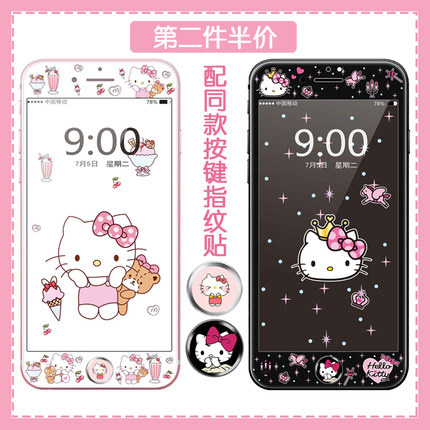 卡通膜适用苹果7plus钢化膜iphone8指纹贴+彩膜6p全屏可爱KITTY膜