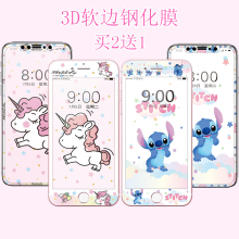 适用苹果11彩膜iPhone8Plus全屏史迪仔钢化膜i7/i6s卡通软边贴膜