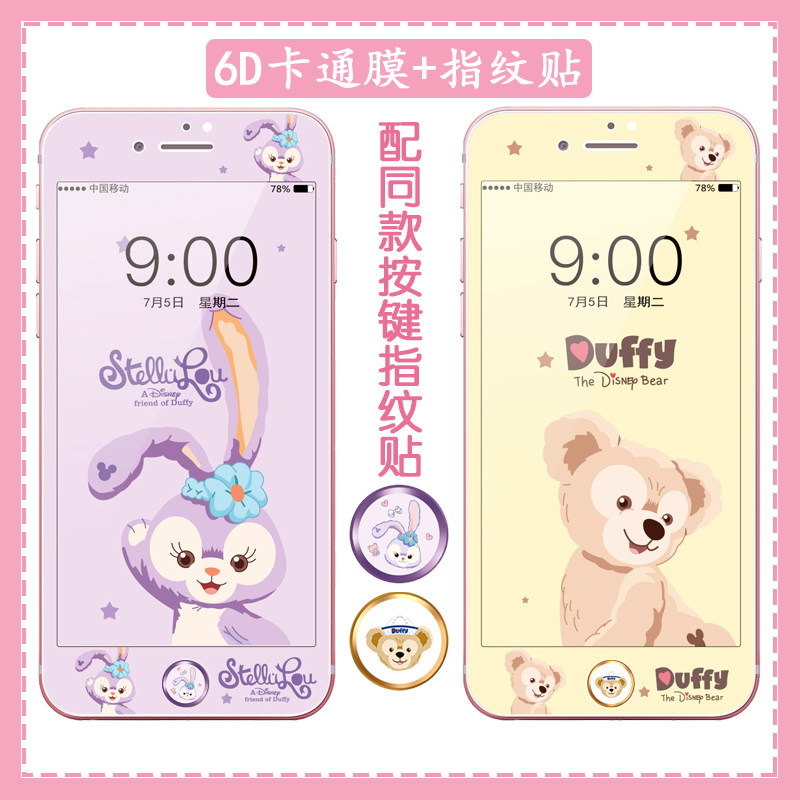 适用苹果7plus卡通指纹贴+膜同款iphone8钢化膜6s按键贴6p彩膜4s