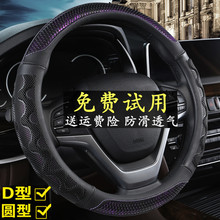 方向盘套江淮瑞风商务车瑞风m5把套1
