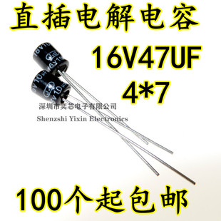 直插 16v10uf 16v 11MM16V10UF 全新现货铝电解电容 规格：5