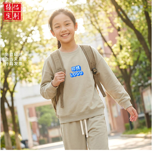 儿童纯棉长袖T恤定制印绣LOGO