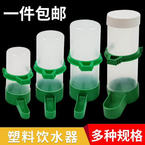 岩梦鹦鹉喂食器小鸟饮水器