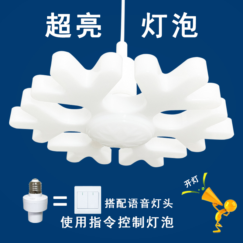 led灯泡超亮e27螺纹口节能暖光灯