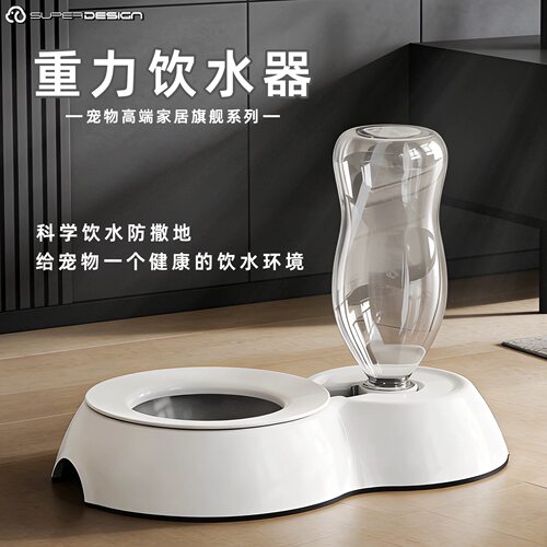 休普宠物自动饮水机多口径兼容