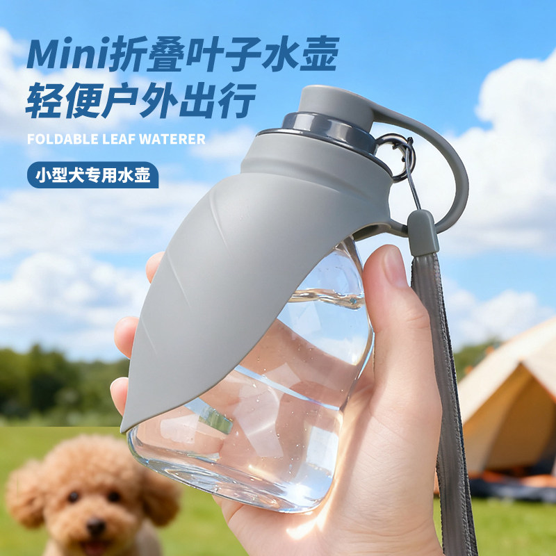 休普狗狗水杯外出迷你折叠便携式饮水器/水壶/水头
