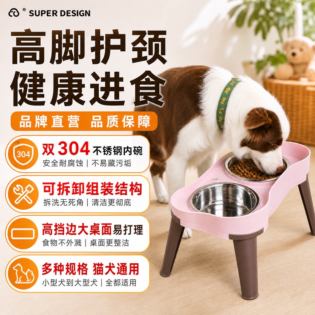 休普304不锈钢双碗狗碗防打翻狗狗慢食碗猫碗增高架老年犬护颈椎图片