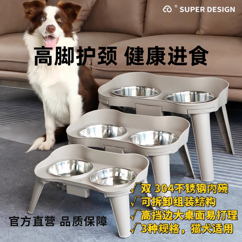 休普不锈钢猫狗护颈双碗高脚碗
