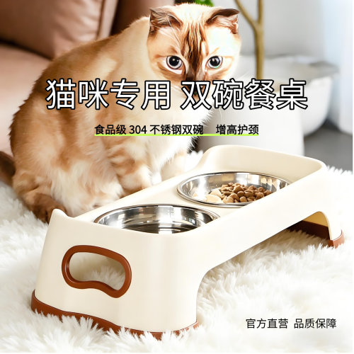 休普双碗猫食盆加厚增高易清洗