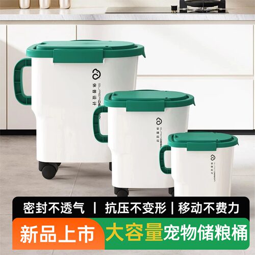 休普真空密封防潮大容量储粮桶