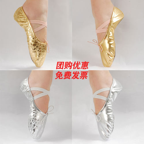 金色肚皮舞舞诗雅猫爪舞蹈鞋软底