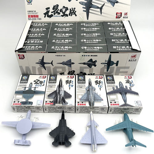 军事拼装模型锻炼小孩子动手能力