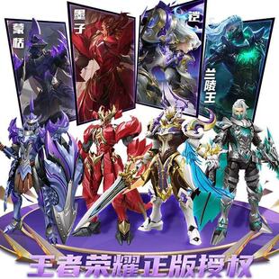 奇妙积木王者荣耀蒙恬兰陵王吕布末日机甲男孩拼装模型铠启蒙玩具