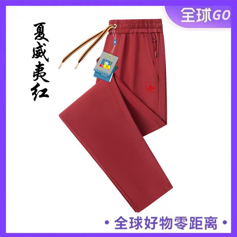 【花总Elvis】雪花爆冰裤五个口袋外贸单休闲裤男女同款5888