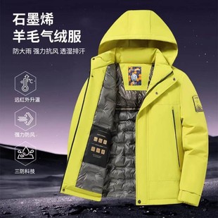 暴雨级羊毛滑雪服新款 冬季 冲锋外套N2512 大潘专享