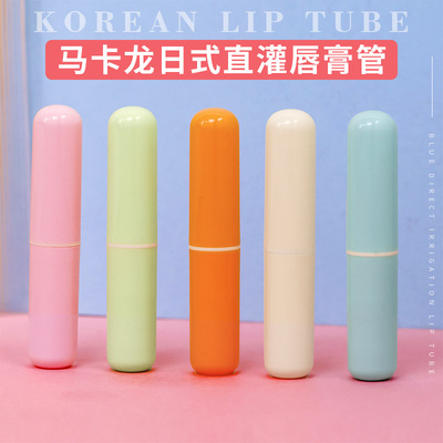 唇膏管diy空管直接灌小批