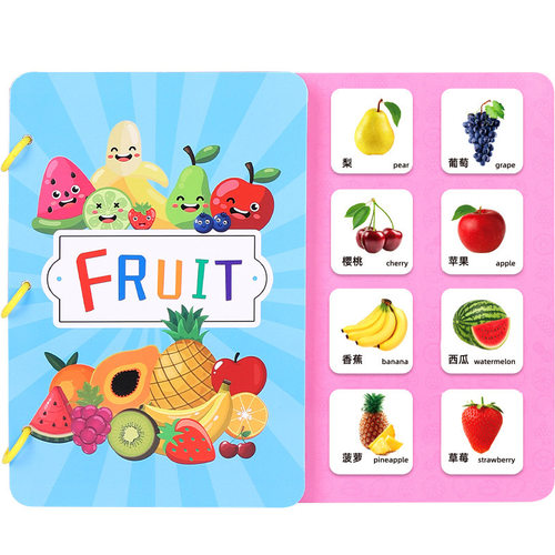 启蒙早教儿童安静书魔术