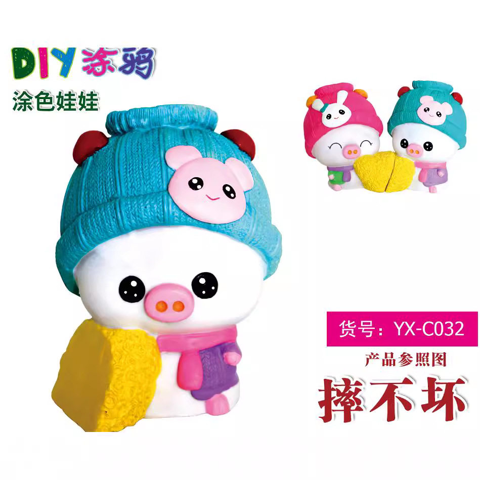 童手工diy摔不坏搪胶涂色石膏娃娃彩绘涂鸦存钱罐儿玩具DIY益智