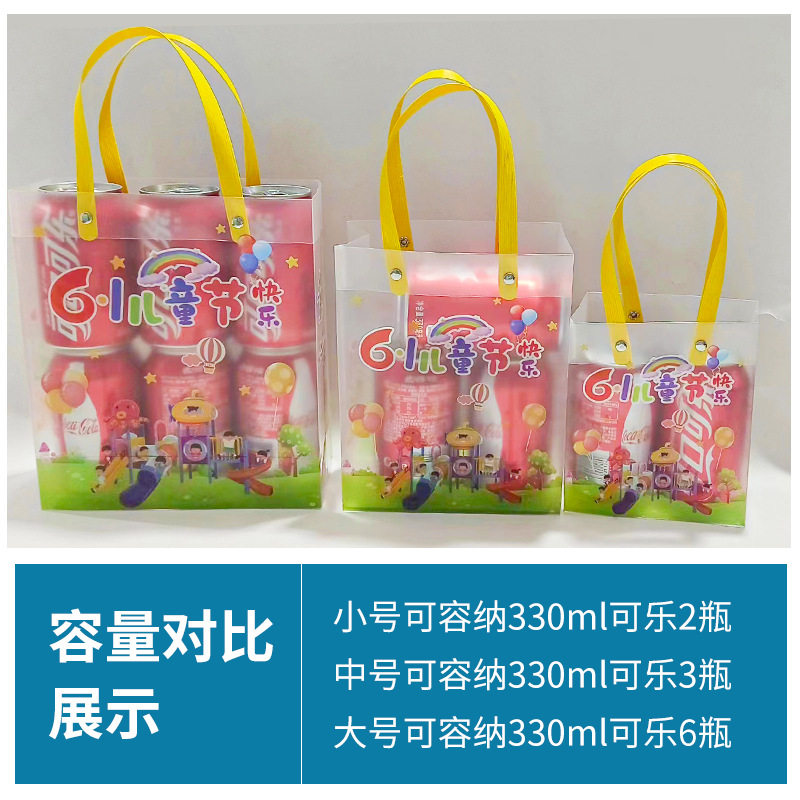 谢谢你陪我过生日礼品袋