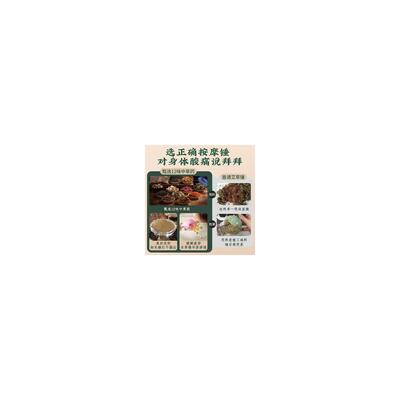 母亲节艾草锤diy材料包手