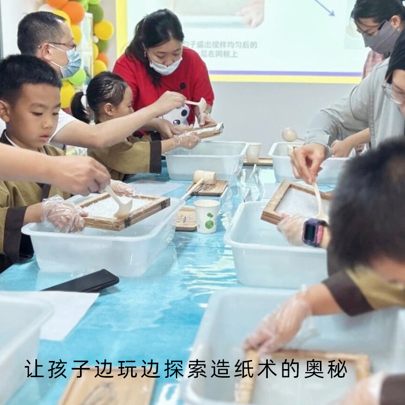 古法造纸术材料包套装 儿童手工diy制作再生花草纸浆天然花草纸