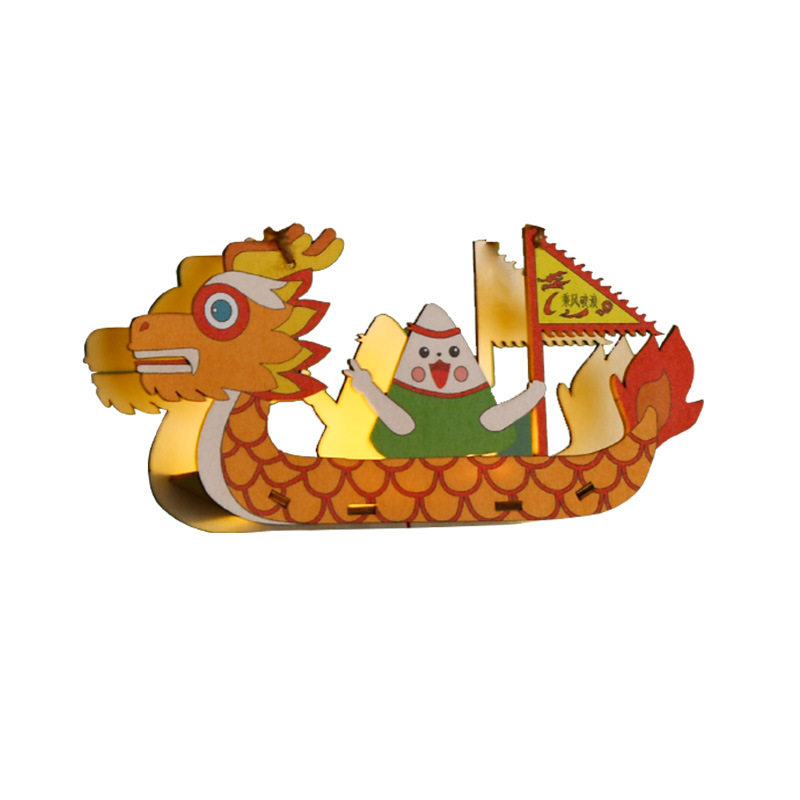 端午节龙舟灯笼手工diy制作材料包国潮儿童创意涂鸦手提发光礼品