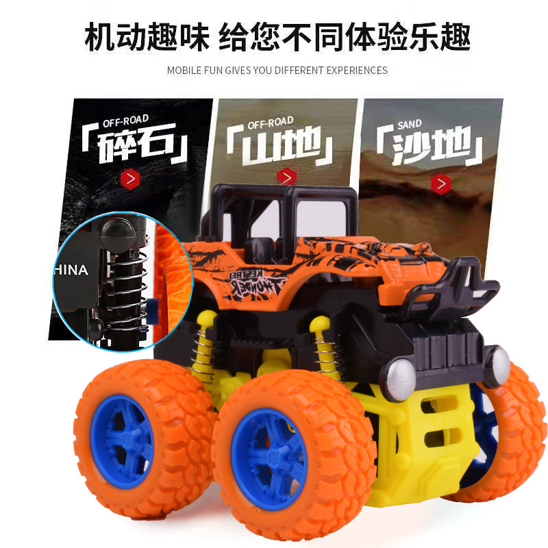 跨境热销儿童玩具车工程