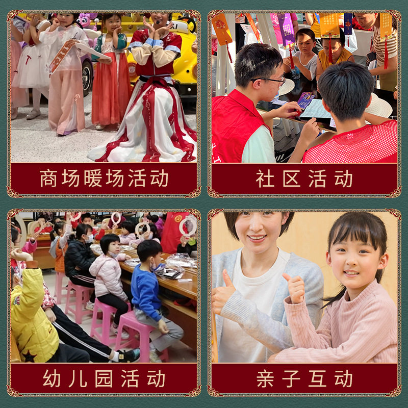 中秋节活动伴手礼儿童涂鸦国风团扇创意国潮幼儿园礼物古风扇子