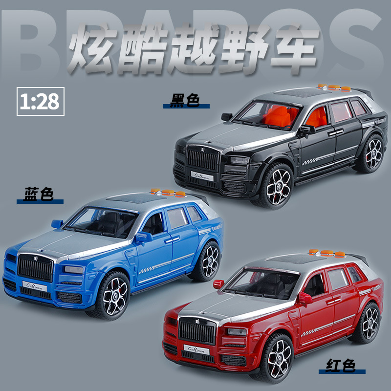 128仿真汽车模型可开门