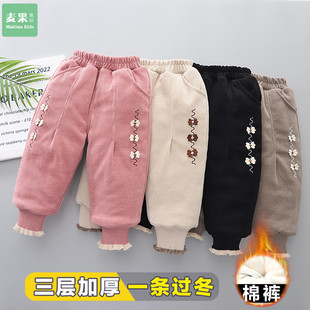 一条过冬3女宝宝三层夹棉裤 2女童加绒加厚棉裤 子洋气外穿 冬装 童装