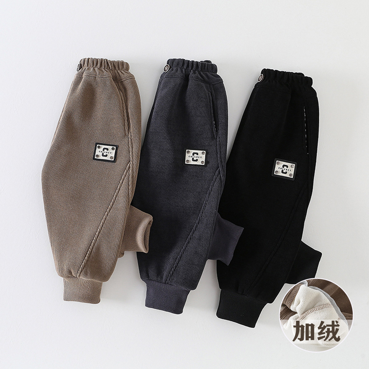 儿童薄绒裤子秋冬加绒款男童洋气休闲加绒卫裤宝宝长裤外穿保暖潮,童装/婴儿装/亲子装,裤子,淘宝优惠券,粉丝福利购,淘宝优惠卷