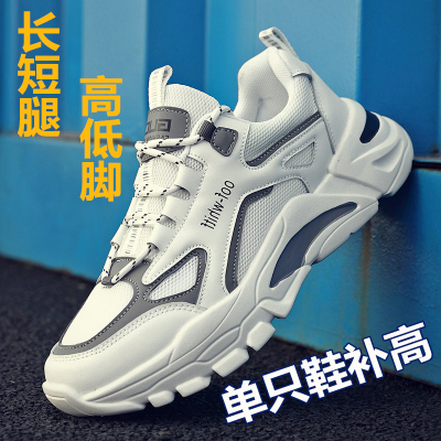 定制长短脚鞋残疾人鞋高低脚鞋矫正鞋单只脚增高补高长短腿专用鞋
