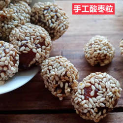 湖南宁乡特产长沙手工酸枣粒酱果有核芝麻酸枣粒片开胃酸枣粑粑糕