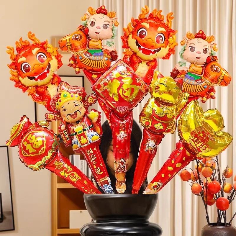 2026马年春节气球手持棒年会氛围布置装饰品商场橱窗烟花气球装扮,节庆用品/礼品,节日装扮用品,淘宝优惠券,粉丝福利购,淘宝优惠卷