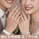 仿真结婚对戒一对婚戒假钻戒婚礼道具情侣戒指男女求婚交换仪式 用