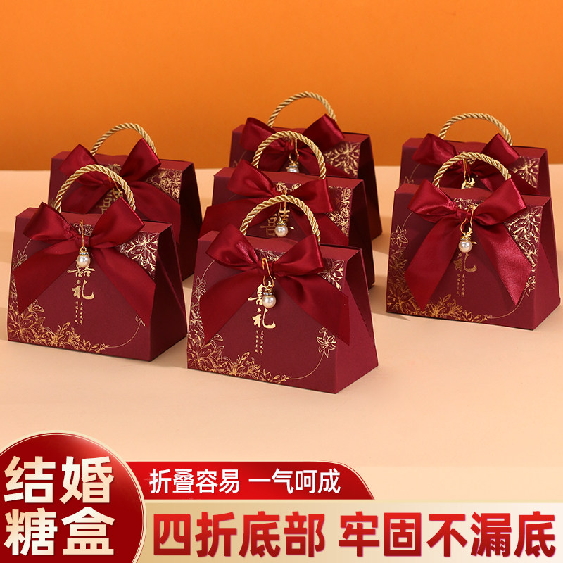 结婚请帖喜糖盒创意中式婚礼专用请柬婚宴囍帖实用伴手礼手提袋子
