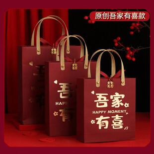 结婚手提回礼袋红色礼品喜糖袋子装烟酒包装婚礼喜饼伴手大号纸袋