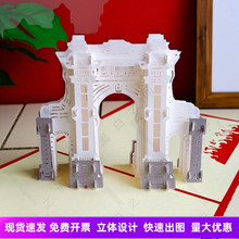 入学录取通知书定制3D立体贺卡创意小学高中大学研究生感谢邀请函