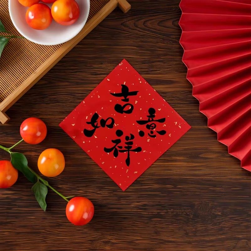 过年春节家用对联2026马年新款喜庆红色福字入户门贴春节装饰对联,节庆用品/礼品,对联,淘宝优惠券,粉丝福利购,淘宝优惠卷