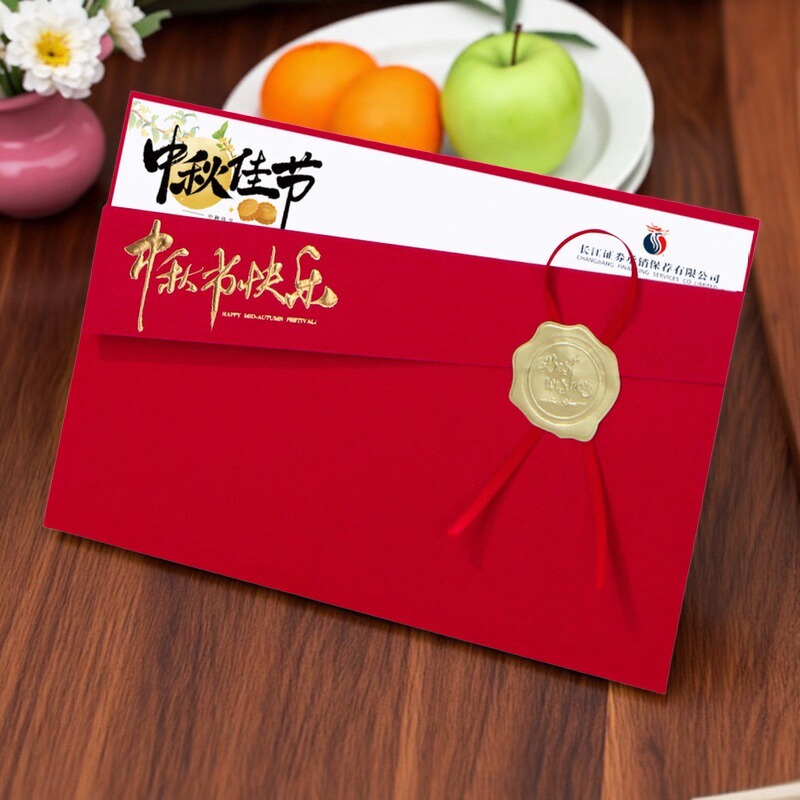中秋节贺卡定制公司企业logo商务送员工高档中国风祝福卡片邀请函