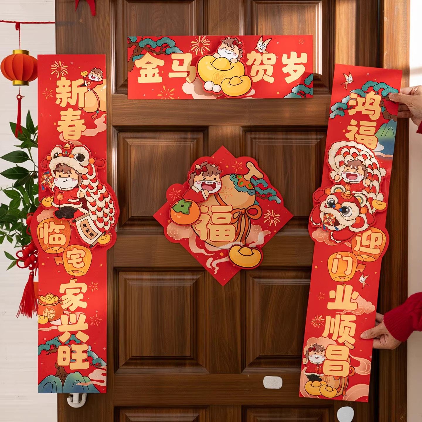 2026新款春节金马贺岁对联新年家用福字入户门贴春联装饰场景布置,节庆用品/礼品,对联,淘宝优惠券,粉丝福利购,淘宝优惠卷