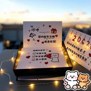 情人节创意礼物祝福卡片高级感定制新年礼盒套装送男朋友生日卡片