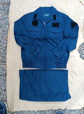 夏地勤工作服春季秋季机务服蓝色防油静电作训服休闲长裤套装男