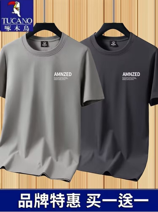 2 Pieces of Woodpecker Pure Cotton Short-Sleeve T-Shirts for Men, 2026 New Trendy Ins Style Base Shirt, Loose Summer T-Shirt Half-Sleeve