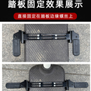 电动车前脚踏板改装 踏板前搁脚 配件007009加大通用电瓶车加装