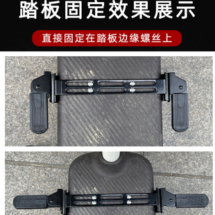 电动车前脚踏板改装 踏板前搁脚 配件007009加大通用电瓶车加装